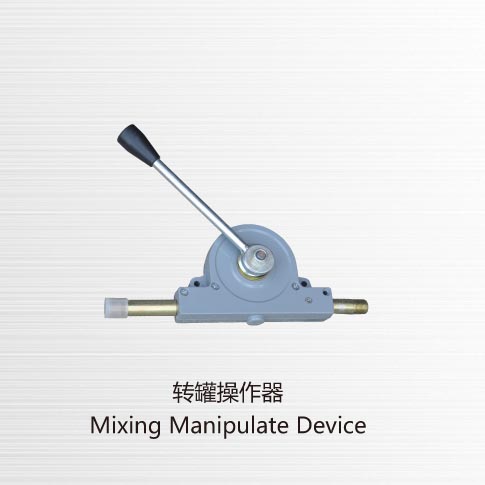 Mixing Manipulate Device