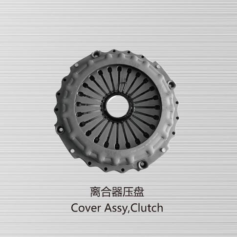 Cover Assy, Clutch