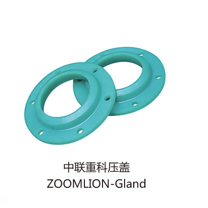 ZOOMLION-Gland