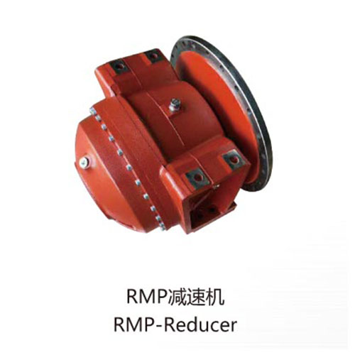 RMP-Reducer